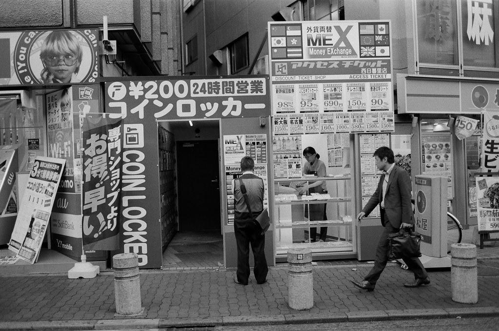 西日暮里駅 Tokyo, Japan / Kodak TRI-X / Nikon FM2