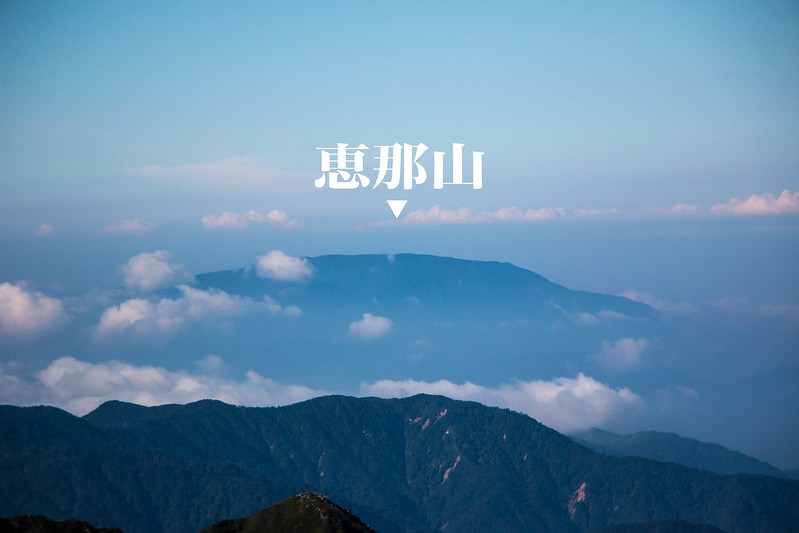 空木岳から見た恵那山