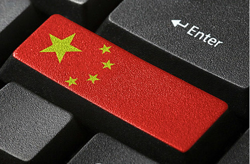 Çin, yeni VPN yasağı ile gündemde! | by Teknoformat