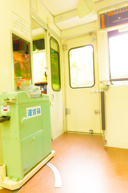 Shigaraki Kohgen Railway #04