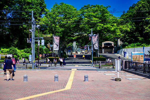 Tama Zoo main gate : 多摩動物公園正門