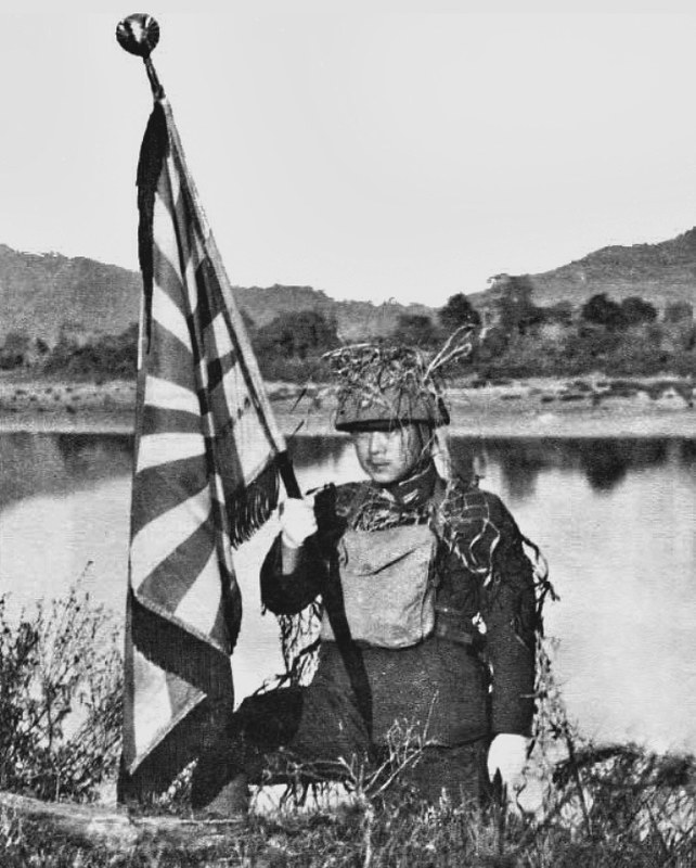 Officier japonais, Birmanie, 1944