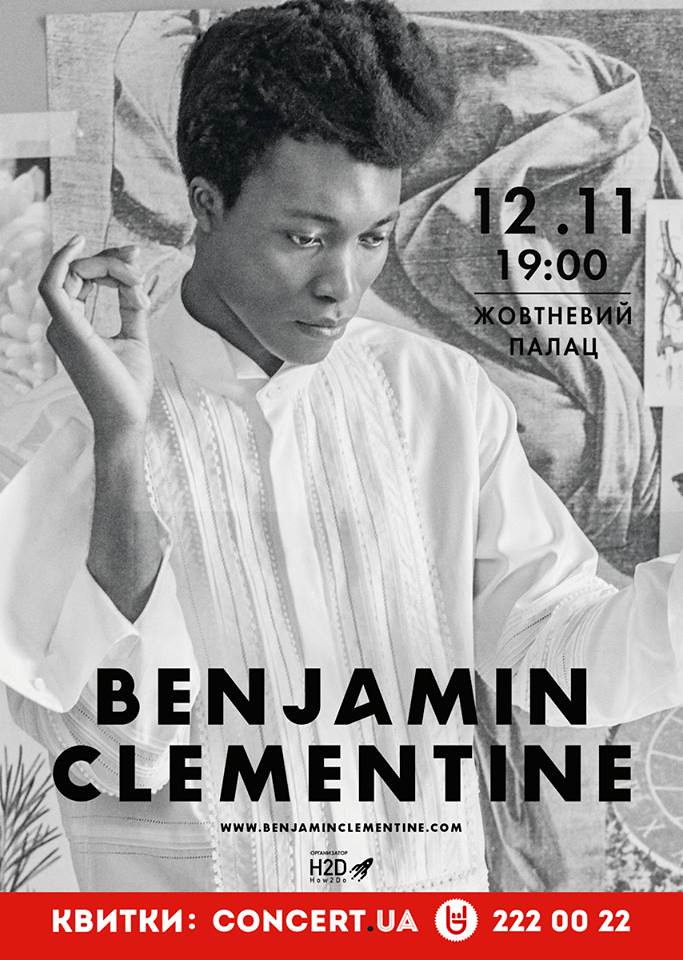 Benjamin Clementine с концертом в Киеве | Британский исполни… | Flickr