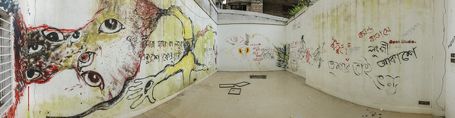 Pathshala studio wall 1282