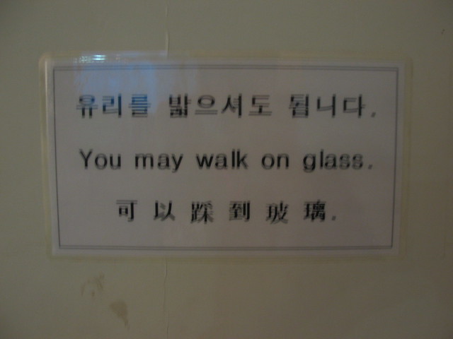 You may walk on glass