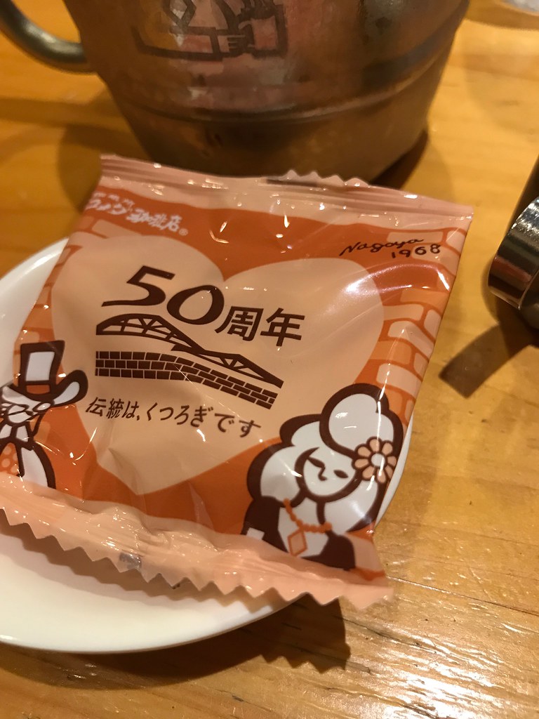 ピーナツ菓子 At Komeda S Coffee コメダ珈琲店 平塚田村店 96neko Flickr