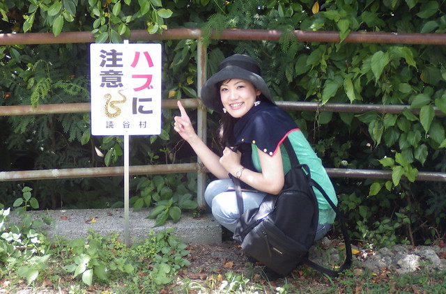 HERE AND THERE IN YOMITAN TOWNSHIP, OKINAWA -- CHIBI-CHIRI GAMA
