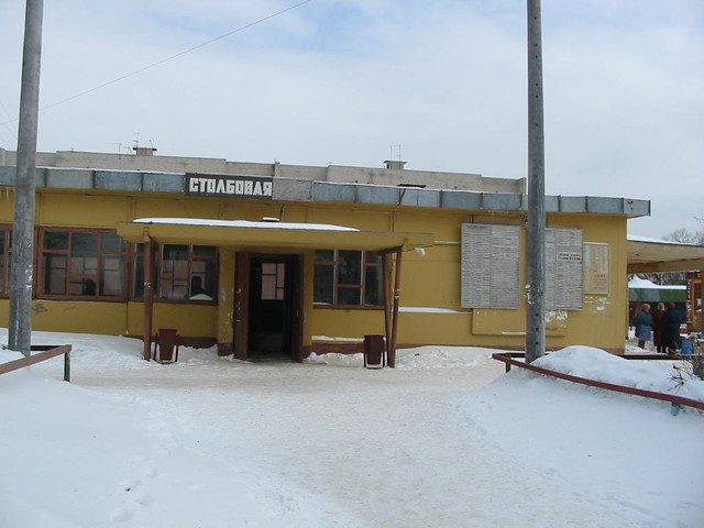 MPS Stolbovaya station 2003