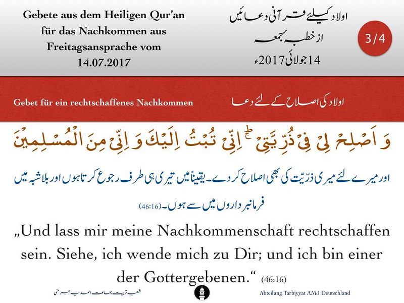 Gebete des Quran für Nachkommen