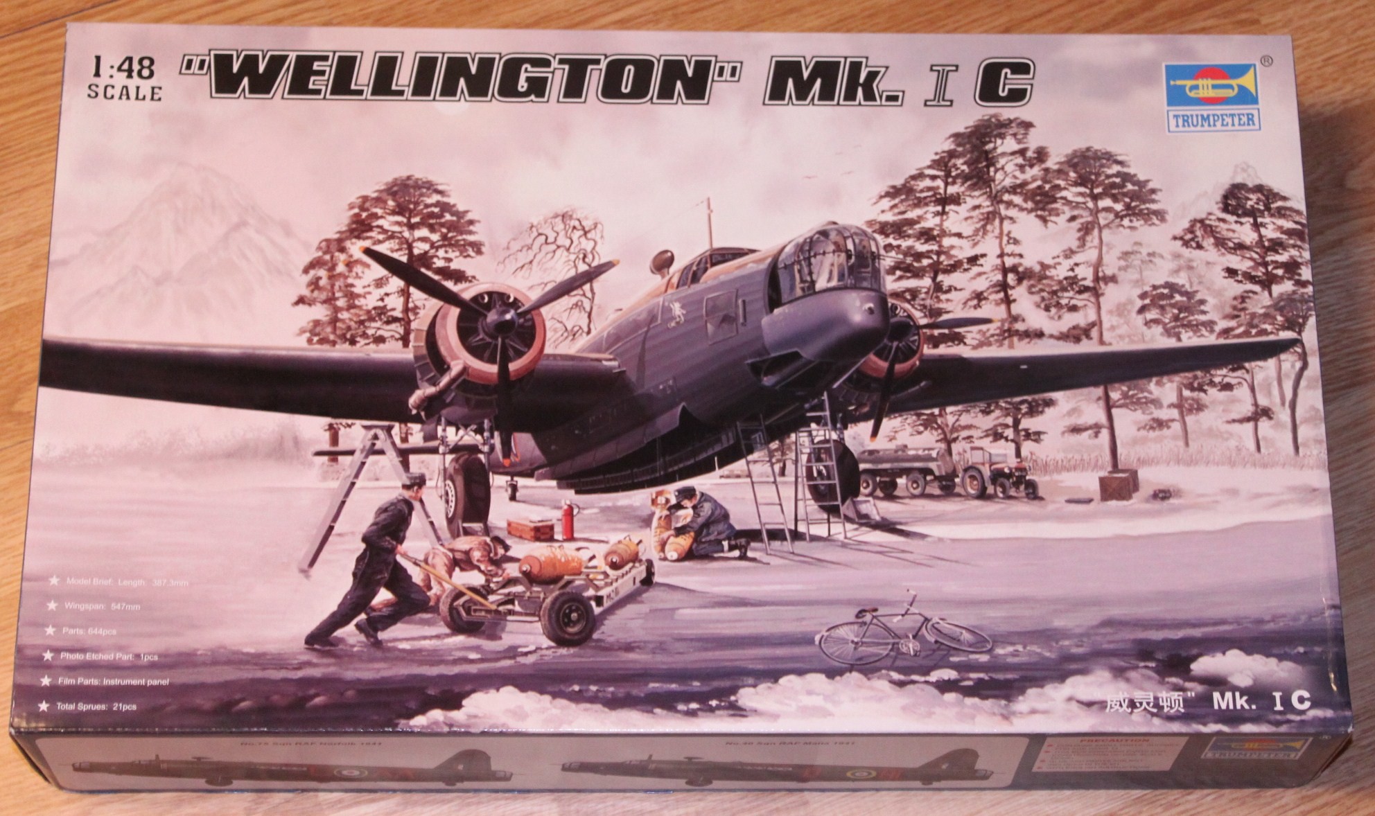Vickers Wellington Mk.Ic, Trumpeter 1/48 35803181720_a473336717_k