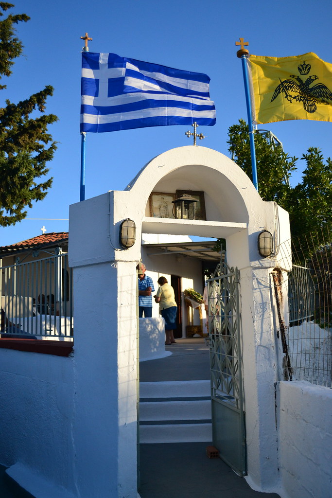 Εορτή Αγ. Φανουρίου 2017.