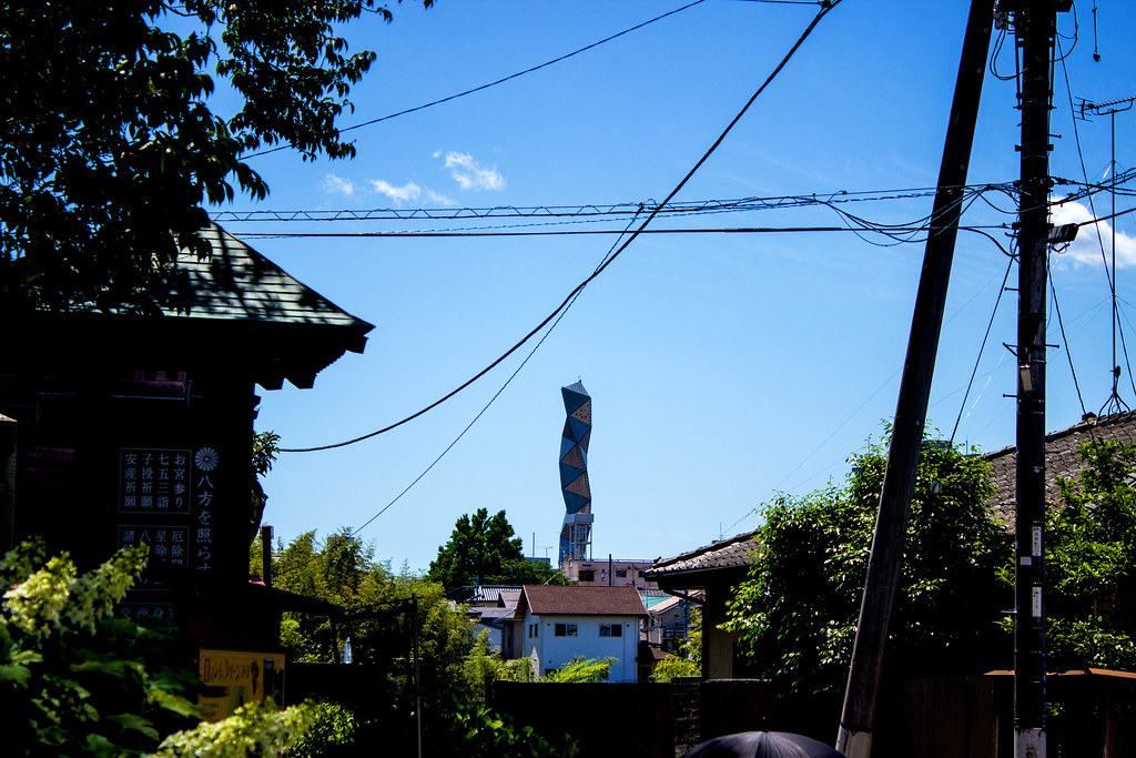 Mito Art Tower アートタワー水戸