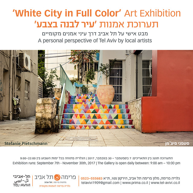 White City in Full Color - exhibitio