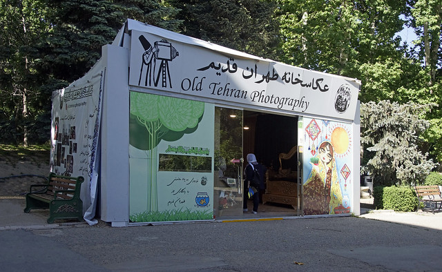 2017 Iran 5