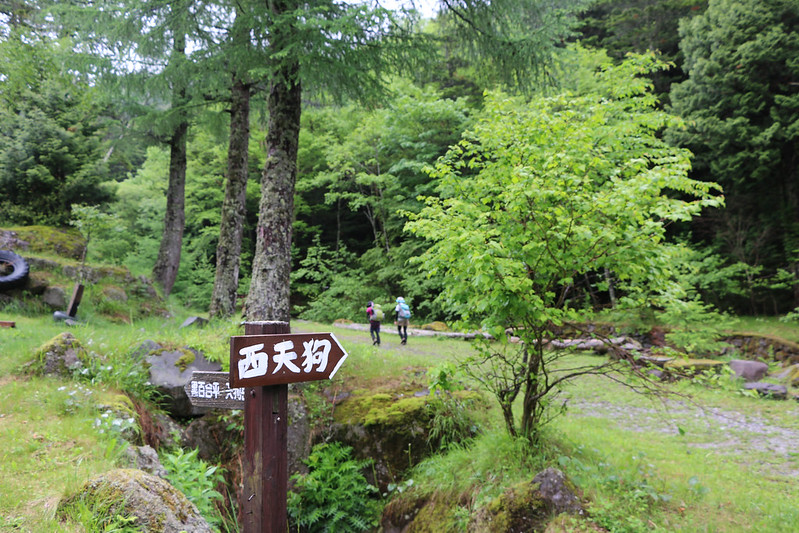 天狗岳 登山口