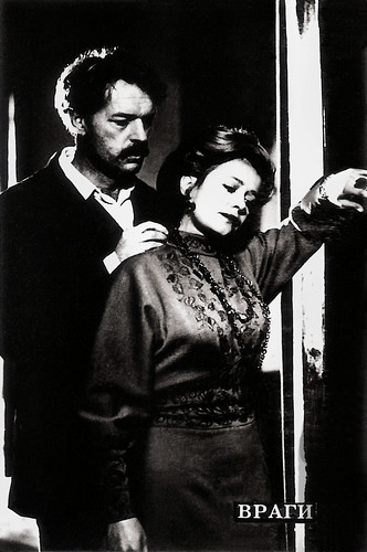 Regimantas Adomaitis and Elena Solovey in Vragi (1978)