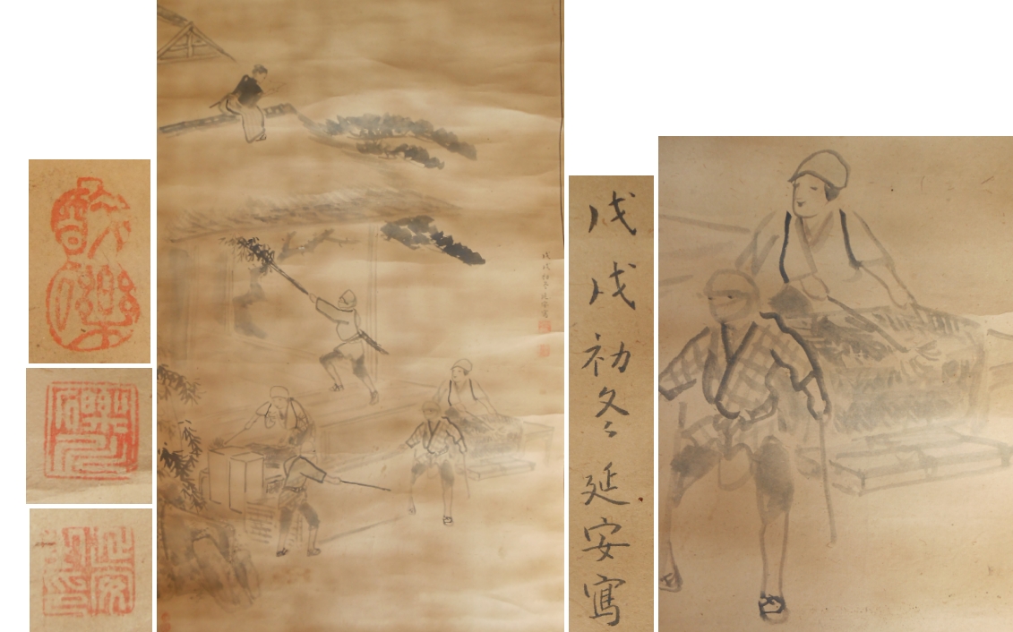 江戸時代の絵画、書、和歌、俳句、古文書 - 南竹の収蔵品d