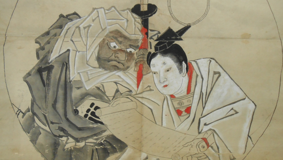 江戸時代の絵画、書、和歌、俳句、古文書 - 南竹の収蔵品d
