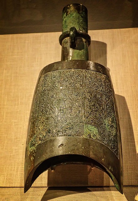 Battle bell from the tomb of Emperor Qin Shi Huang China 221-206 BCE Bronze