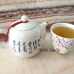 Enjoy tea. TAIWAN