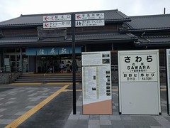 JR Sawara station