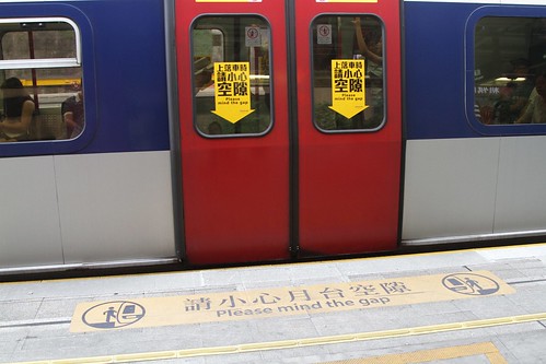 'Please mind the gap' signs on the train doors and platform