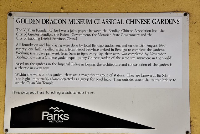 DSC_1041 : Bendigo Chinese Museum, Vic, Australia,