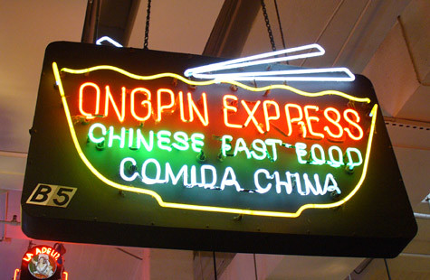 ongpin express