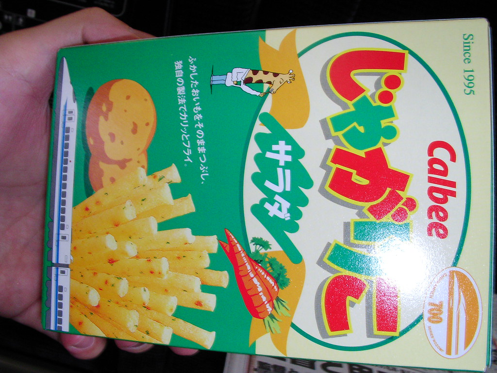 700系ジャガリコ | 新幹線で買った「じゃがりこ」は何故か700系