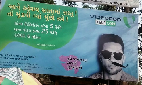 signboard roadsign billboard videocon asia india telecom telecomsignboard