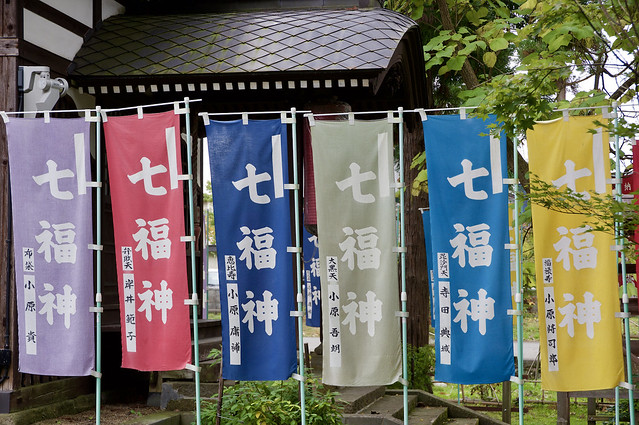 大川寺　Okawa-dera Temple