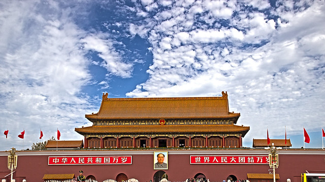 Tienanmen at Beijing, China(천안문)