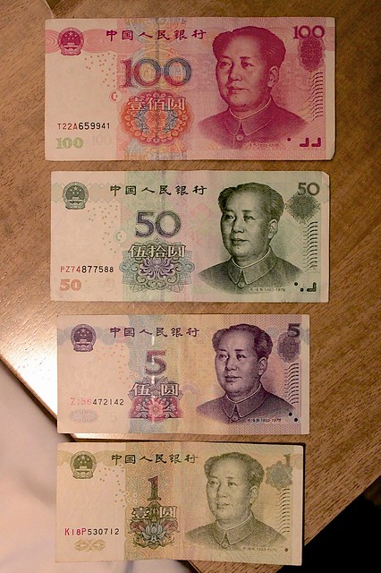 Denominations of Yuan
