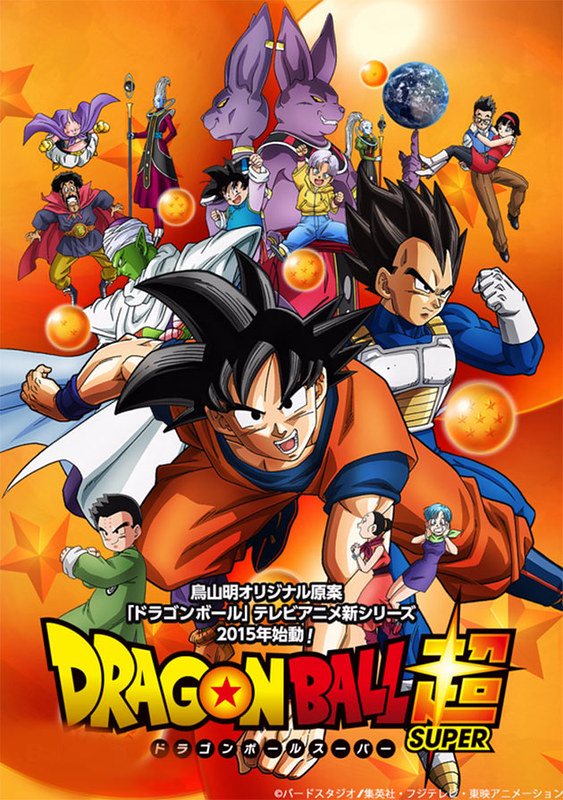Dragon Ball Super Poster Oficial | Dragon Ball Super es un a… | Flickr