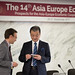 14th Asia Europe Economic Forum