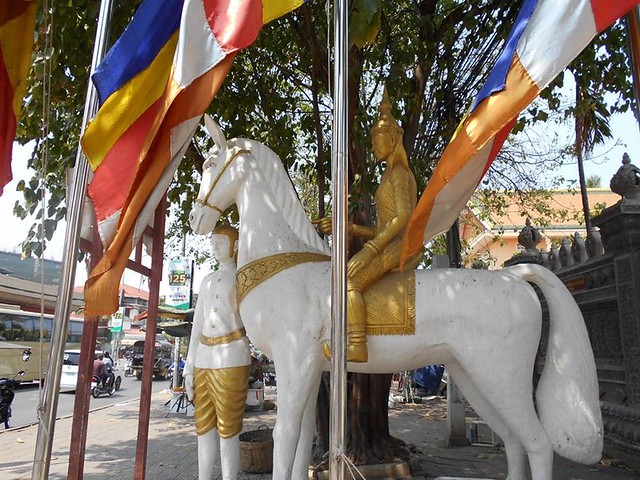 CAMBODIA PHNOM PENTH