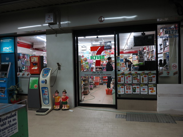 early morning at the 7-eleven