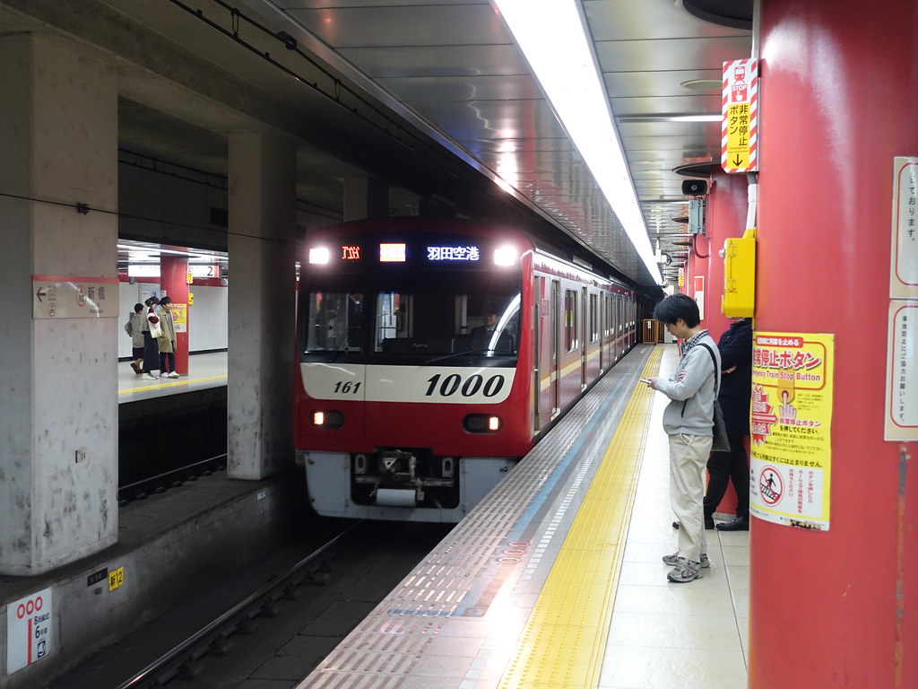 201710440 Tokyo Minato subway station 'Shimbashi'