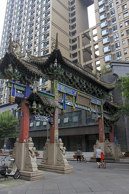 Wenshu Temple Gate