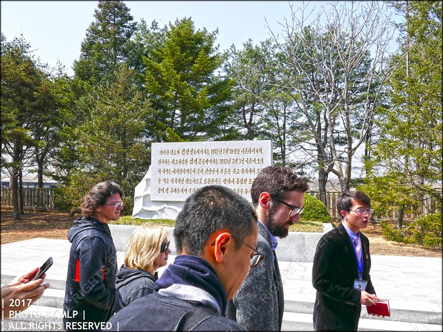 KOREAN DEMILITARIZED ZONE [DMZ] [DPRK]