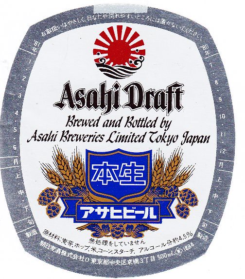 Japan - Asahi Breweries Ltd. (Tokyo)