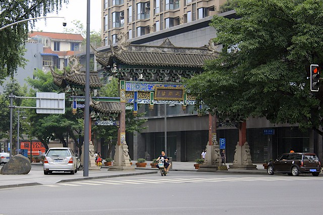 Wenshu Temple Gate