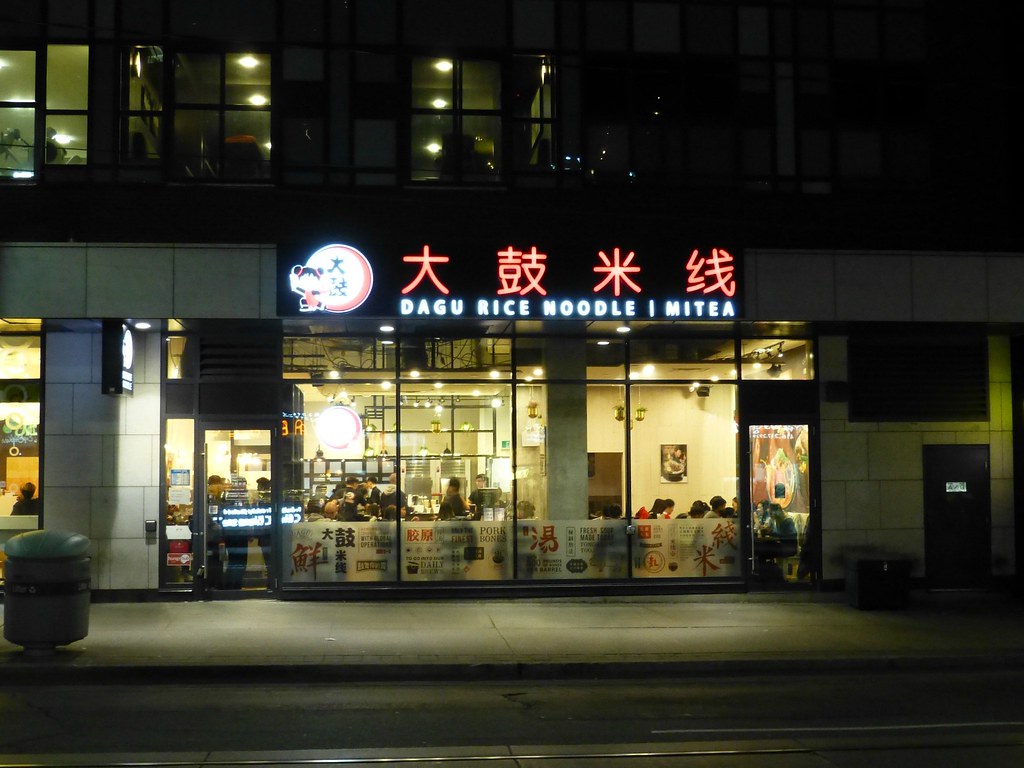 Chinese Rice Tea Toronto Chinese Food in Toronto (27) - 8 November 2017 | Dagu Rice N… | Flickr