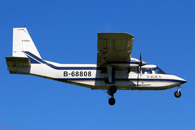 大鵬航空 Roc Aviation Company Britten-Norman BN-2T B-68808