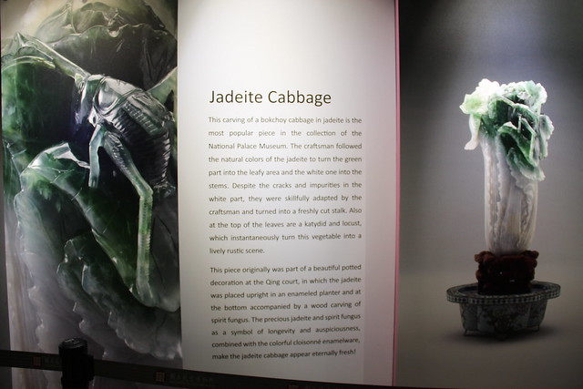 Jadeite Cabbage Introduction