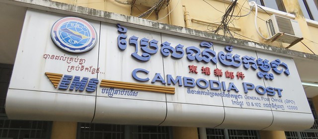 Post Office Sign (Phnom Penh, Cambodia)