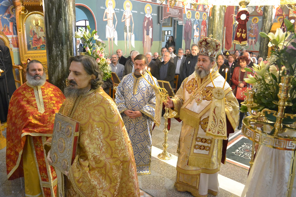 Εορτή Αγ. Μηνά 2017