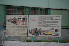 Usolye-Sibirskoye tram