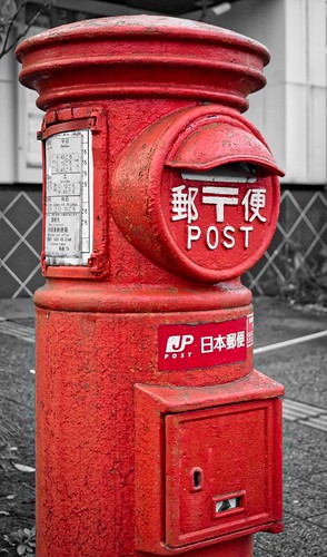 postbox mailbox japan nippon hakone