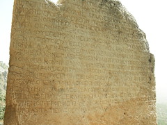 Arsameia am Nymphaios (3. Jhdt.v.Chr.)